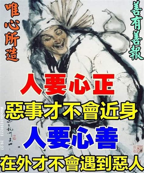 沒穿過別人的鞋|天然恩師濟公活佛粉絲團